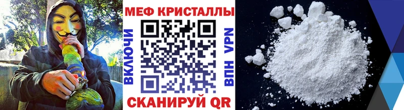 Где купить Катав-Ивановск Cocaine  Галлюциногенные грибы  Alpha PVP  Бошки Шишки  Мефедрон 