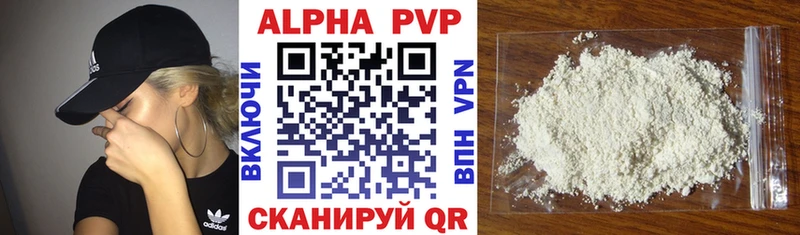Alpha-PVP Crystall  купить   гидра как войти  Катав-Ивановск 