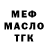 ТГК концентрат Kazakova Elvida