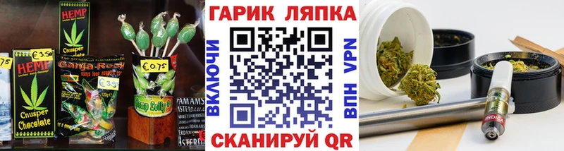 Cannafood марихуана  как найти закладки  Катав-Ивановск 