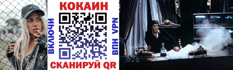 КОКАИН Колумбийский  blacksprut tor  Катав-Ивановск 