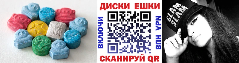 сколько стоит  Катав-Ивановск  hydra ТОР  ЭКСТАЗИ VHQ 