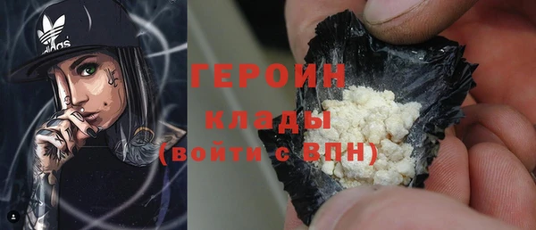 гидра Бронницы