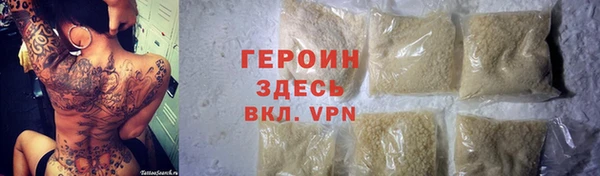 мефедрон мука Бородино
