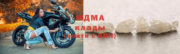 МДМА Бугульма