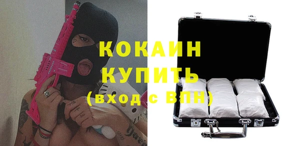МДМА Бугульма