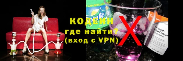 мефедрон мука Бородино