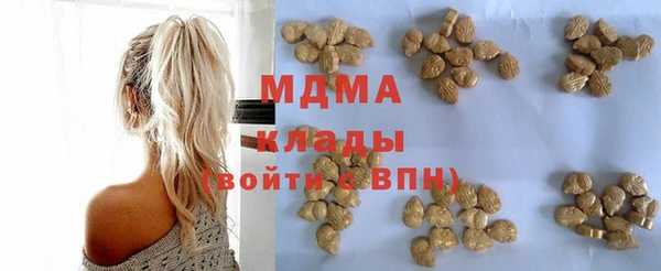 МДМА Бугульма