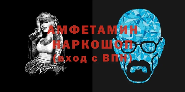 МДМА Бугульма