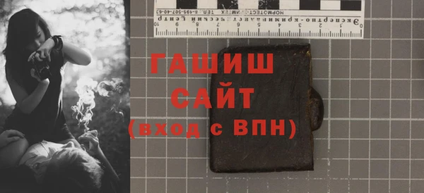 мефедрон мука Бородино