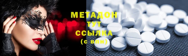 гидра Бронницы