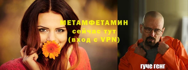 МДМА Бугульма