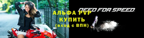 соль курить ск Саяногорск