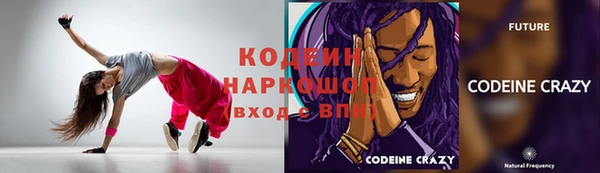 мефедрон мука Бородино