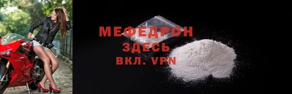 гидра Бронницы