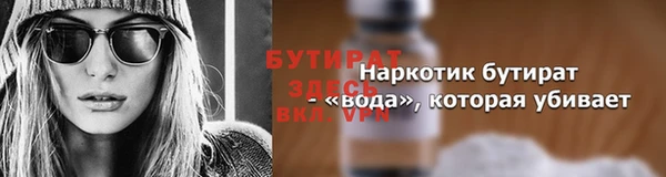 мефедрон мука Бородино