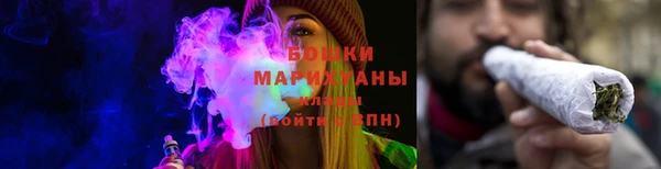 МДМА Бугульма