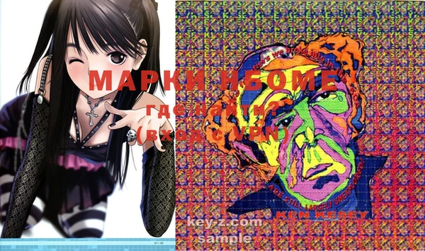МДМА Бугульма