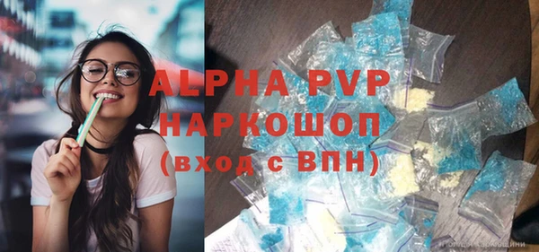 МДМА Бугульма