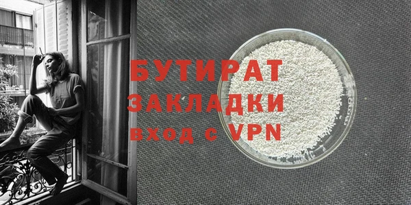 гидра Бронницы
