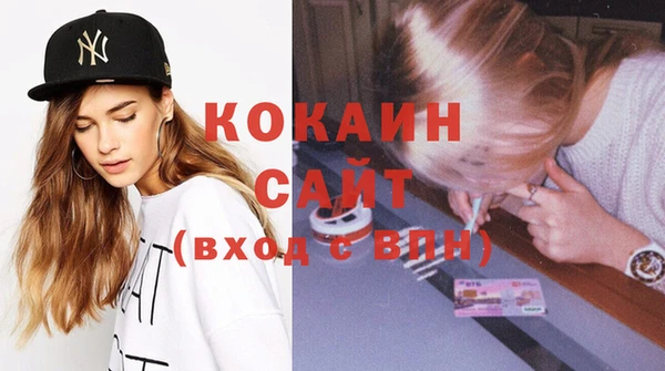 мефедрон мука Бородино