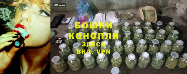 МДМА Бугульма