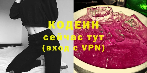 мефедрон мука Бородино