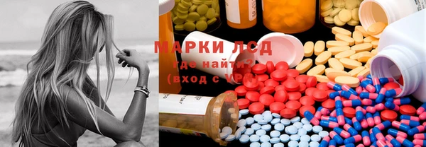 мефедрон мука Бородино