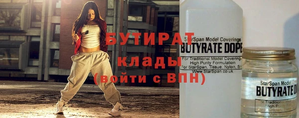 МДМА Бугульма