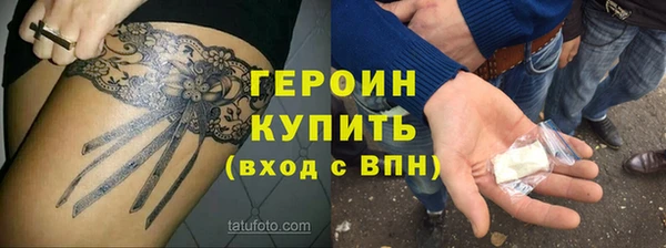 гидра Бронницы