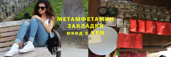 МДМА Бугульма