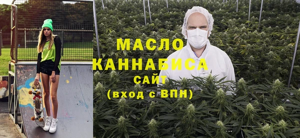 МДМА Бугульма