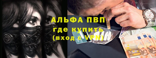 мефедрон мука Бородино