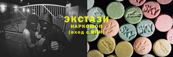 МДМА Бугульма