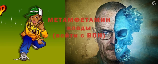 гидра Бронницы