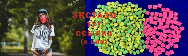 МДМА Бугульма