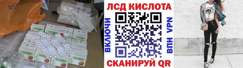 закладка  Катав-Ивановск  ЛСД экстази ecstasy 