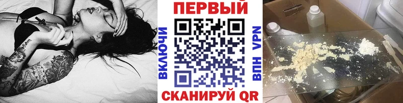 МЕТАМФЕТАМИН винт  кракен ССЫЛКА  Катав-Ивановск  как найти наркотики 