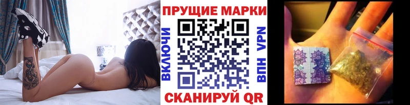 Наркотические марки 1,5мг  Катав-Ивановск 